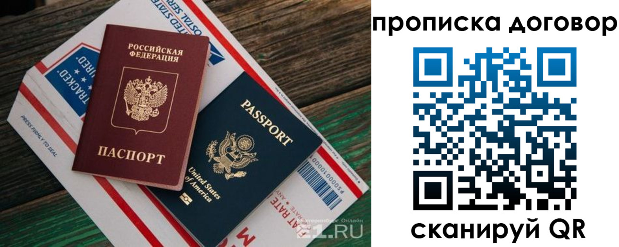 регистрация в Канаше
