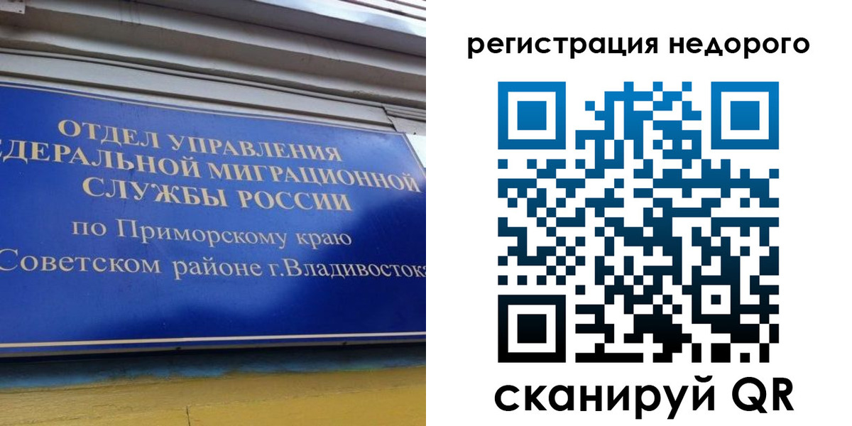 прописка поиск в Канаше
