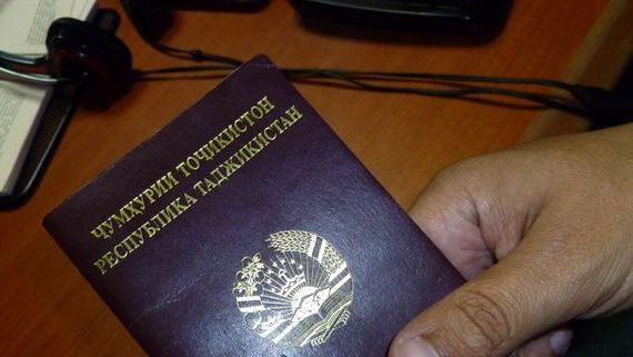 прописка в Канаше